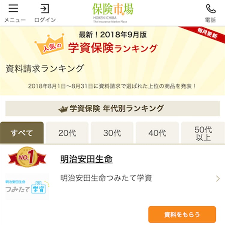 Advance Create