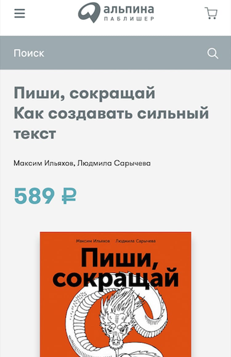 Eski.mobi